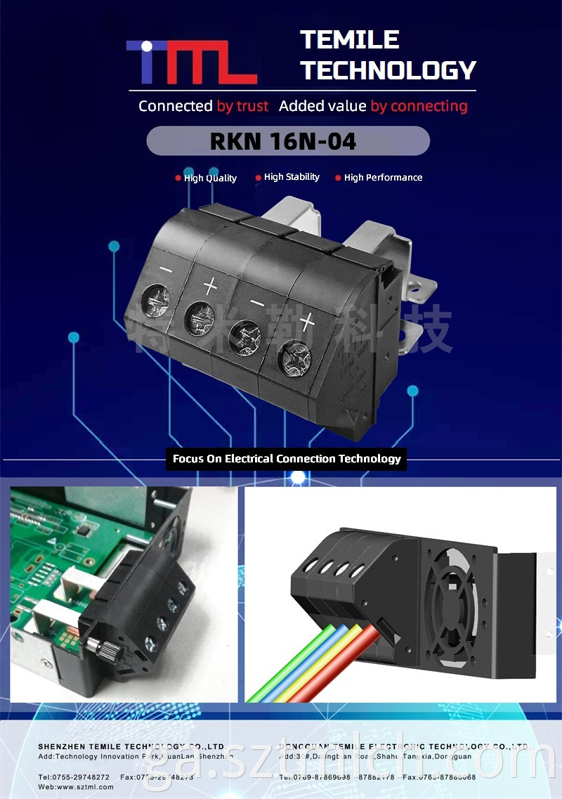 Din Rail Terminal Block